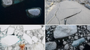 Stillness - Brash Ice, Pack Ice, Growlers, Bergy Bits and Icebergs