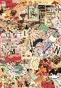 mehr-ist-mehr-bucher-schreiben-puzzle-1000-teile.102316-1.fs.webp