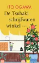 De Tsubaki schrijfwaren winkel
