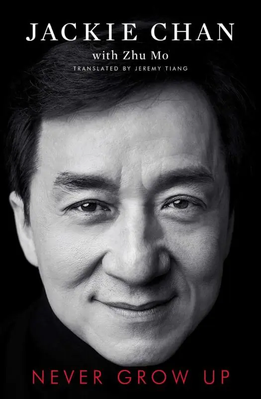 Jackie Chan Never Grow up