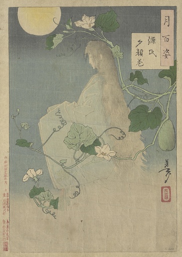 Genji Yūgao (no) maki