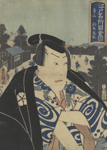 Kabuki-acteur in Aoyama