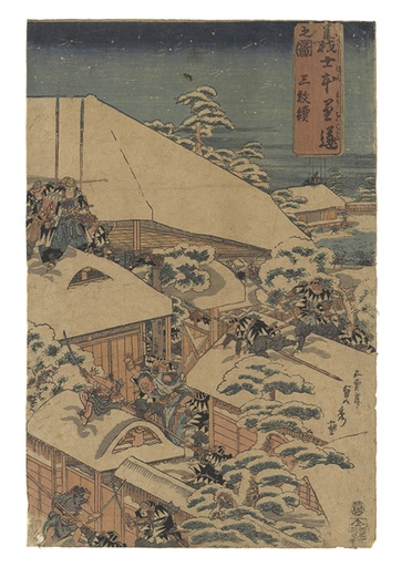 47 rōnin