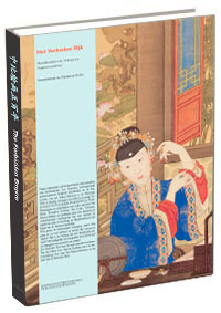 The Forbidden Empire