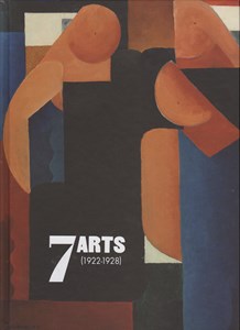 7 Arts