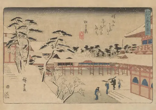 De Tõeizan-tempel in Ueno