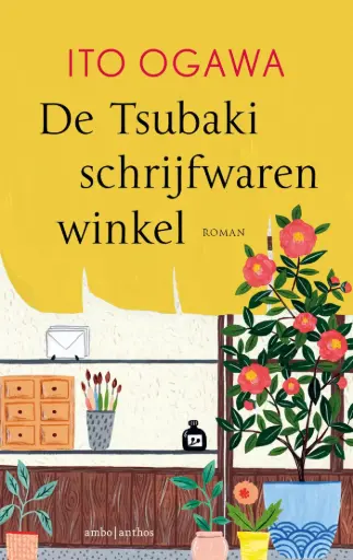 De Tsubaki schrijfwaren winkel