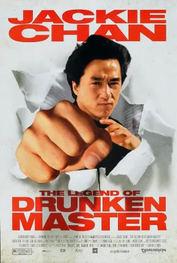 [EP174639] Drunken Master